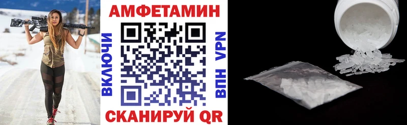 Amphetamine 98%  хочу наркоту  Кольчугино 