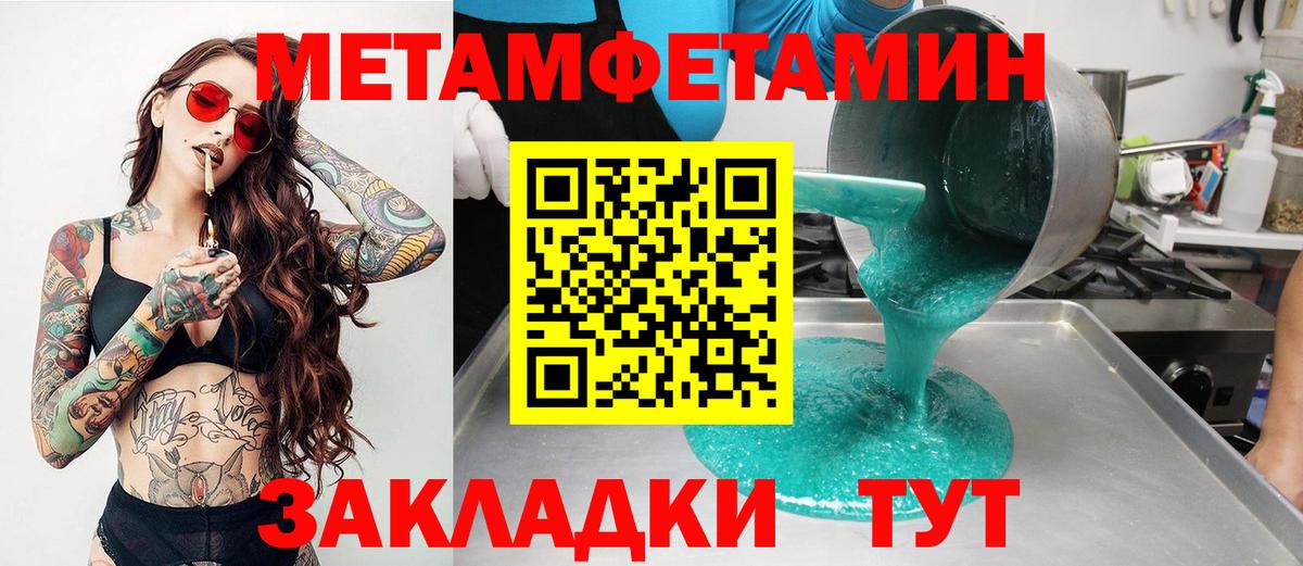 Амфетамин Розовый  АМФЕТАМИН  Амфетамин  Кольчугино  Вход с VPN 