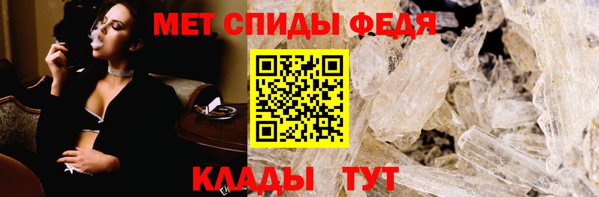Амфетамин Розовый Кольчугино