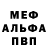 Амфетамин 97% Syb Syb