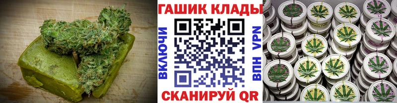 Еда ТГК конопля  это телеграм  Кольчугино 