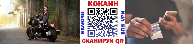 COCAIN Боливия Кольчугино