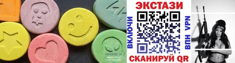 ЭКСТАЗИ VHQ  Кольчугино 