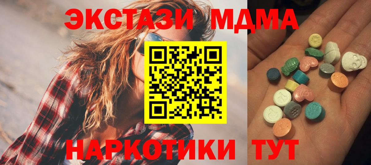 ЭКСТАЗИ louis Vuitton Кольчугино