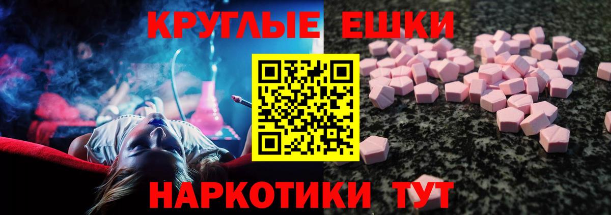 Ecstasy диски  Экстази Philipp Plein  Кольчугино  ЭКСТАЗИ  Вход с VPN 