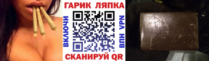 Гашиш хэш  Кольчугино 