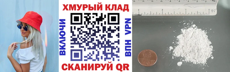 ГЕРОИН VHQ  ссылка на мегу онион  Кольчугино  закладки 