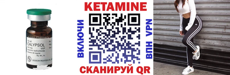 КЕТАМИН ketamine  купить наркотики сайты  Кольчугино 