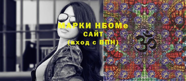 прущие крисы Алексин