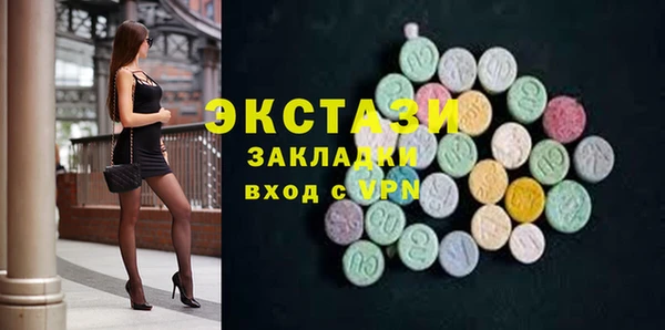 Альфа ПВП Сатка