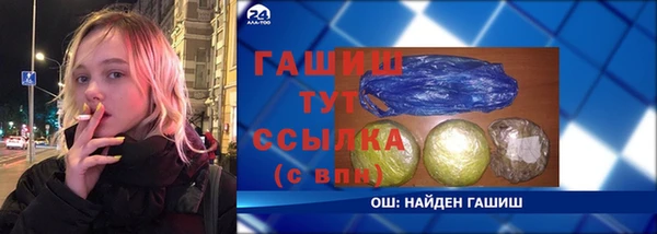 Альфа ПВП Сатка