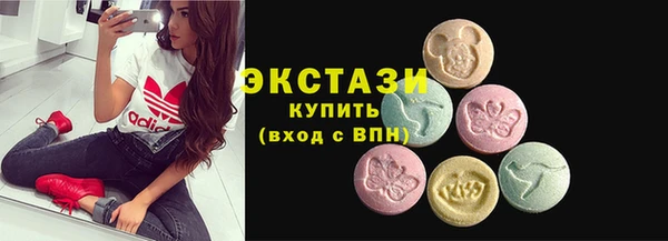 мет Сафоново