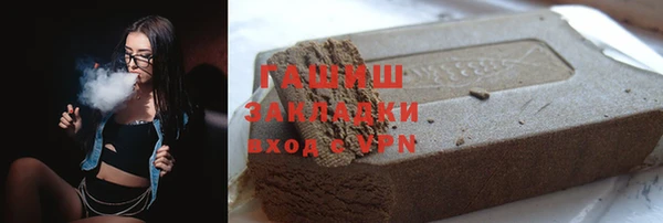 бутик Алзамай