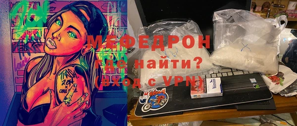 мет Сафоново