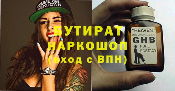 бутик Алзамай