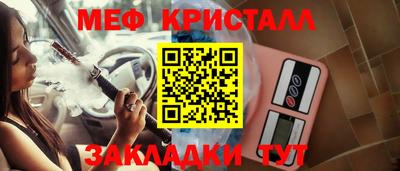 герыч Краснокаменск