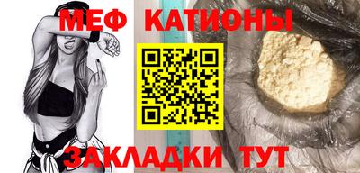 крисы Краснознаменск