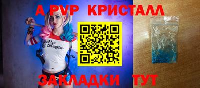 герыч Краснокаменск