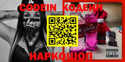 герыч Краснокаменск