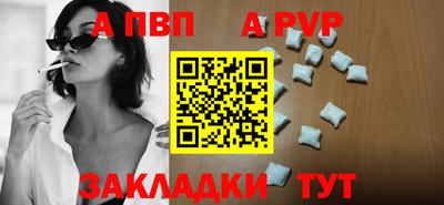 прущий лед Краснодар