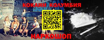прущий лед Краснодар