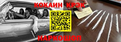 прущий лед Краснодар
