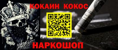 герыч Краснокаменск