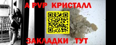прущий лед Краснодар