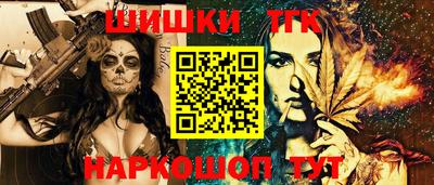прущий лед Краснодар