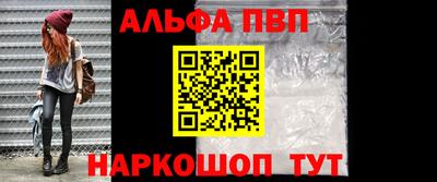 прущий лед Краснодар