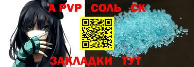 прущий лед Краснодар