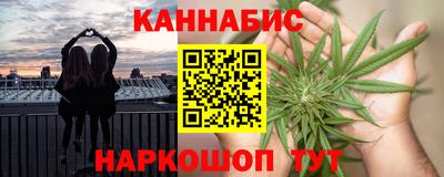 прущий лед Краснодар