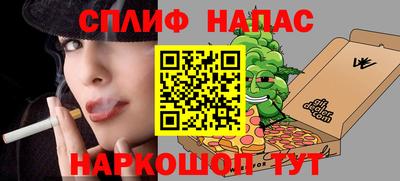 прущий лед Краснодар