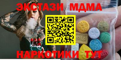 герыч Краснокаменск