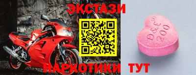 крисы Краснознаменск