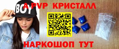 крисы Краснознаменск