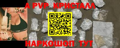крисы Краснознаменск