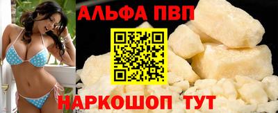 герыч Краснокаменск