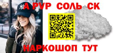 прущий лед Краснодар