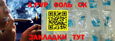 прущий лед Краснодар