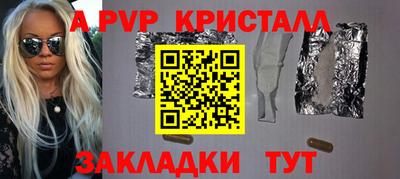 крисы Краснознаменск