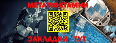 прущий лед Краснодар
