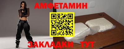 крисы Краснознаменск