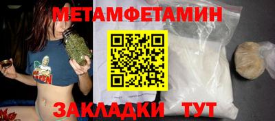 крисы Краснознаменск