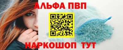 крисы Краснознаменск