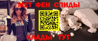 прущий лед Краснодар