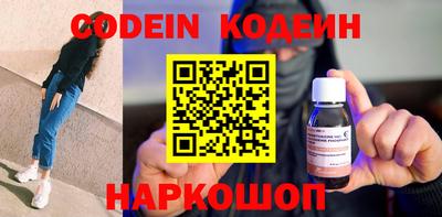крисы Краснознаменск