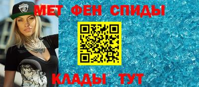 прущий лед Краснодар