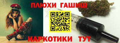 прущий лед Краснодар