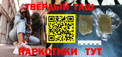 прущий лед Краснодар